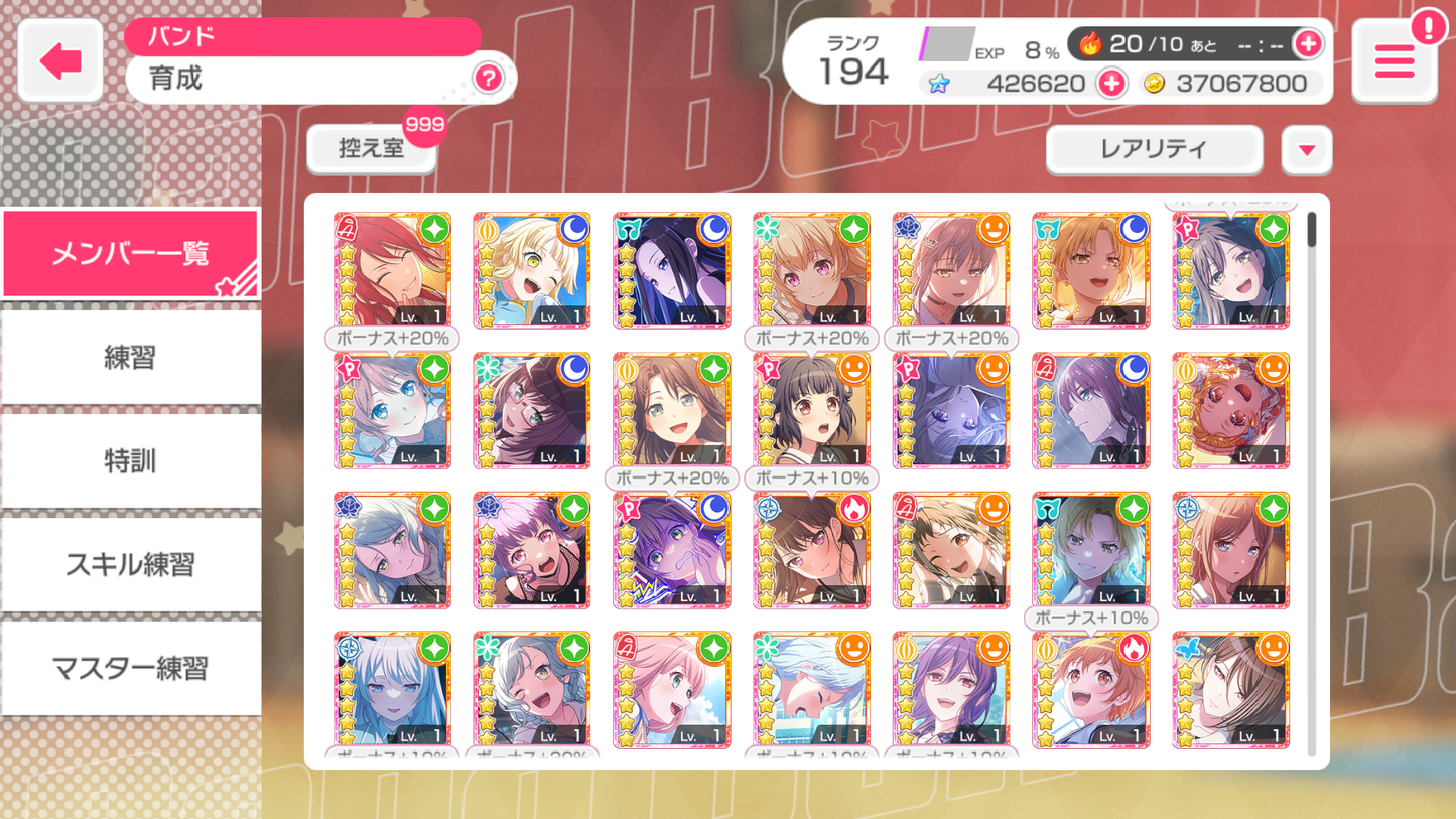 【Send Manually】BanG Dream JP Lv197【33 x5⭐️】💎426,620 Gems💎85 x4⭐️ Bandori starter