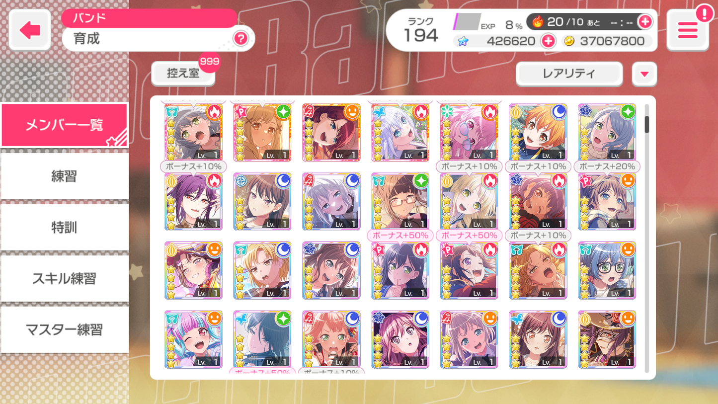 【Send Manually】BanG Dream JP Lv197【33 x5⭐️】💎426,620 Gems💎85 x4⭐️ Bandori starter