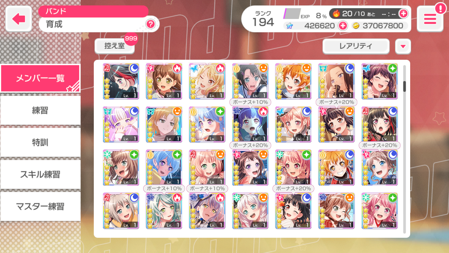 【Send Manually】BanG Dream JP Lv197【33 x5⭐️】💎426,620 Gems💎85 x4⭐️ Bandori starter