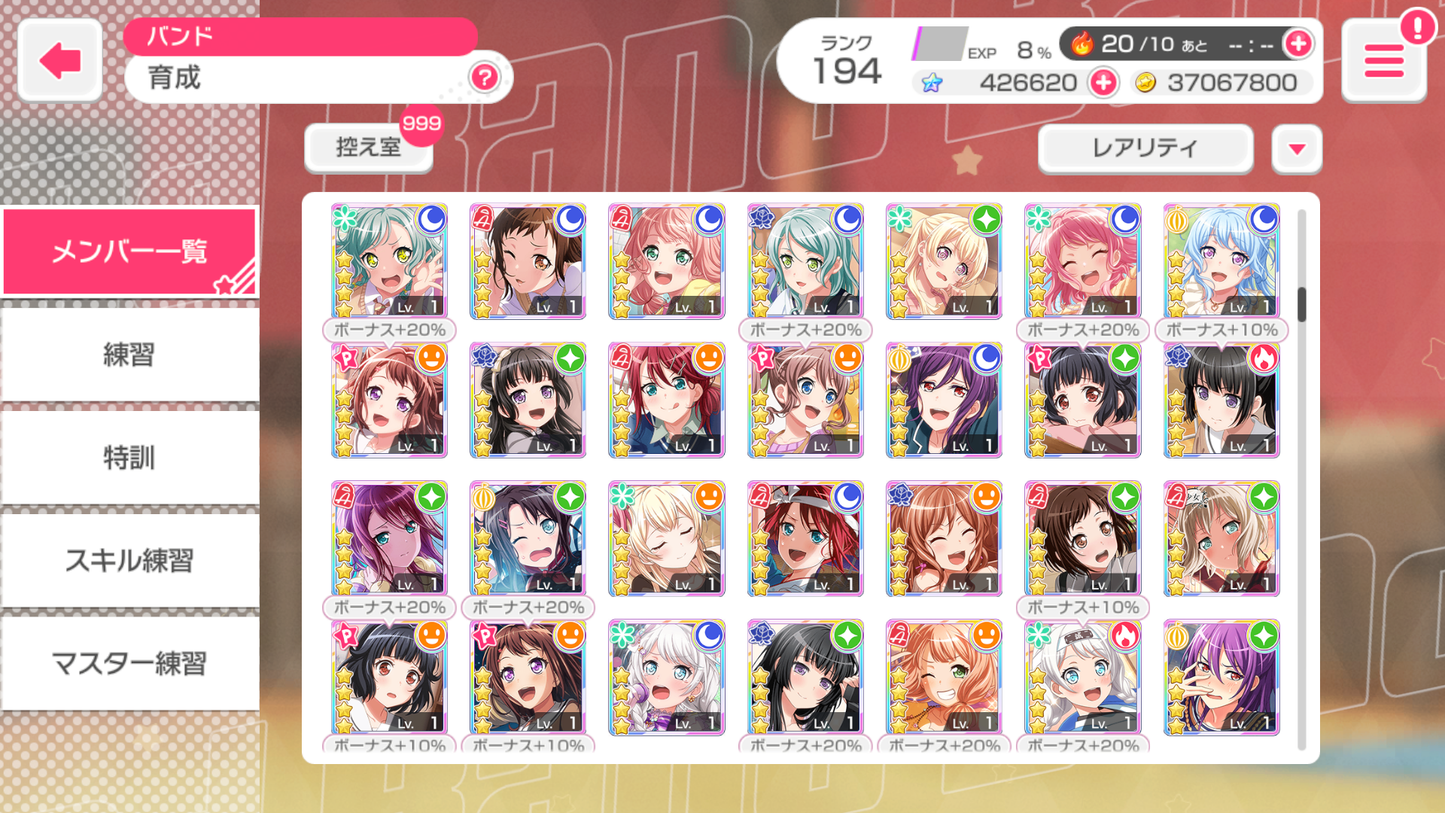【Send Manually】BanG Dream JP Lv197【33 x5⭐️】💎426,620 Gems💎85 x4⭐️ Bandori starter