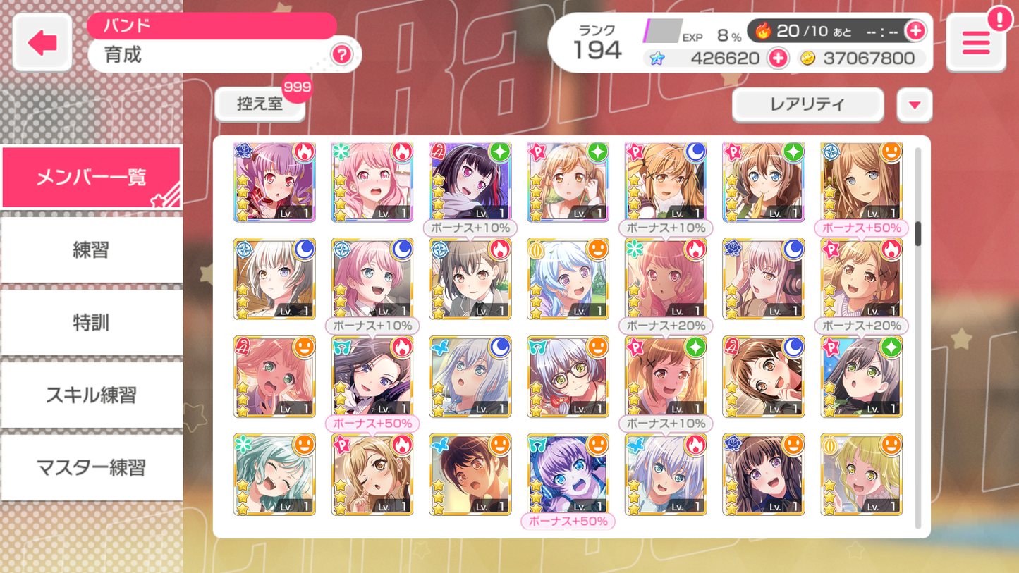【Send Manually】BanG Dream JP Lv197【33 x5⭐️】💎426,620 Gems💎85 x4⭐️ Bandori starter