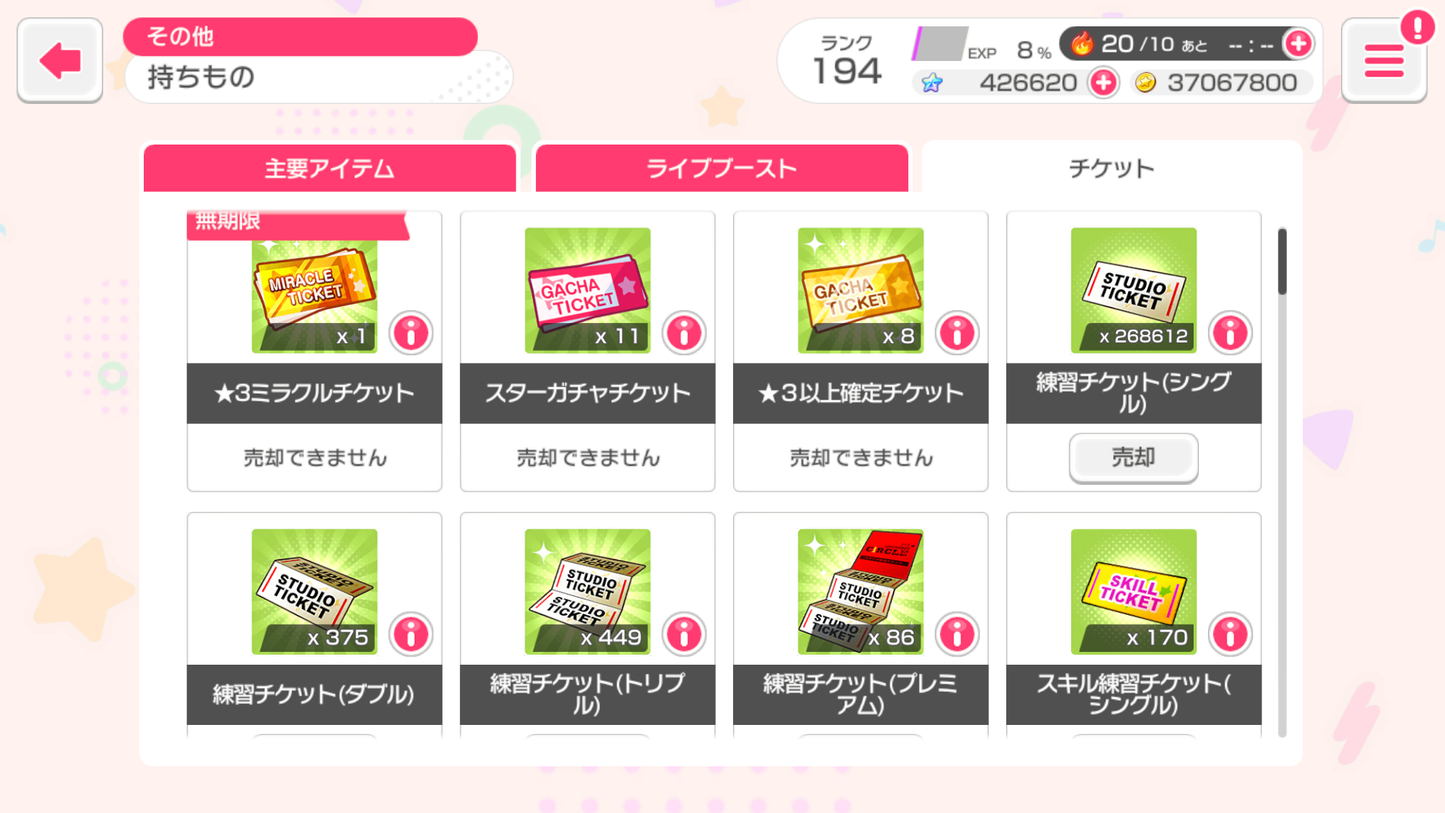 【Send Manually】BanG Dream JP Lv197【33 x5⭐️】💎426,620 Gems💎85 x4⭐️ Bandori starter