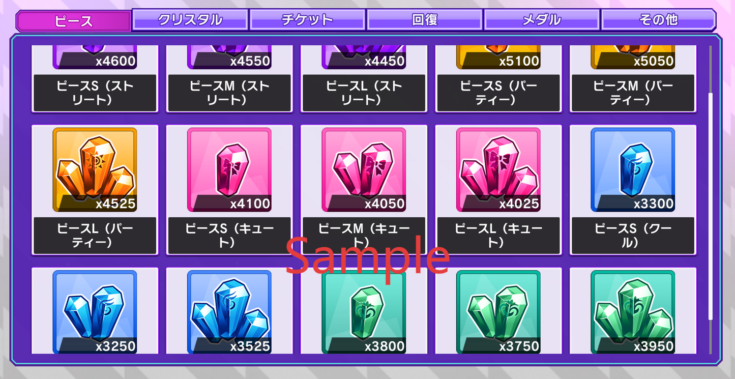 D4DJ Groovy Mix JP💎158,000+ Gems💎10-12 x4⭐️ starter Rank 1【INSTANT SEND】