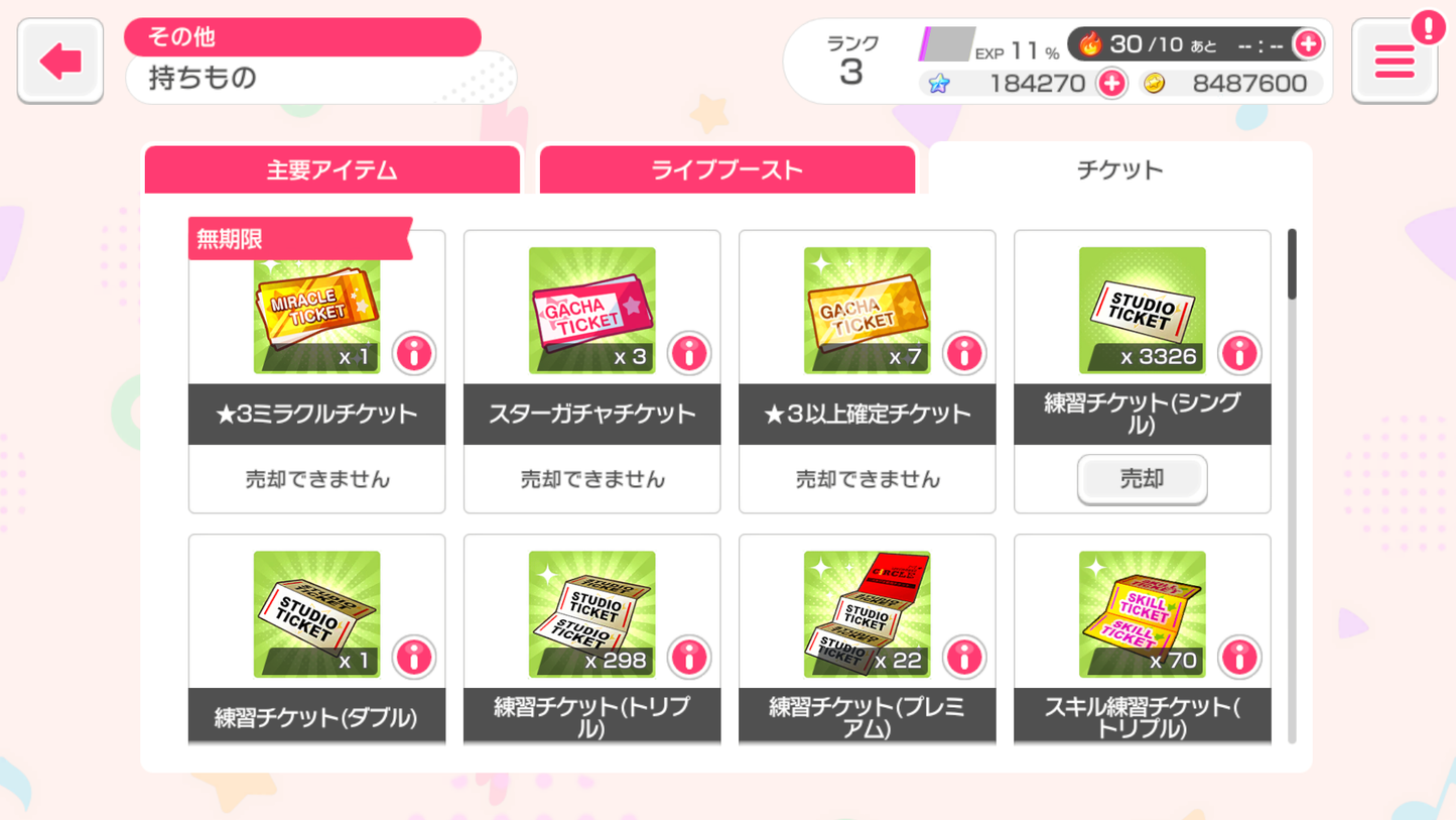 BanG Dream JP【MyGo ALL 5 Limited 5⭐️】💎184,270 Gems💎38 x5⭐️ 100 x4⭐️ Bandori starter