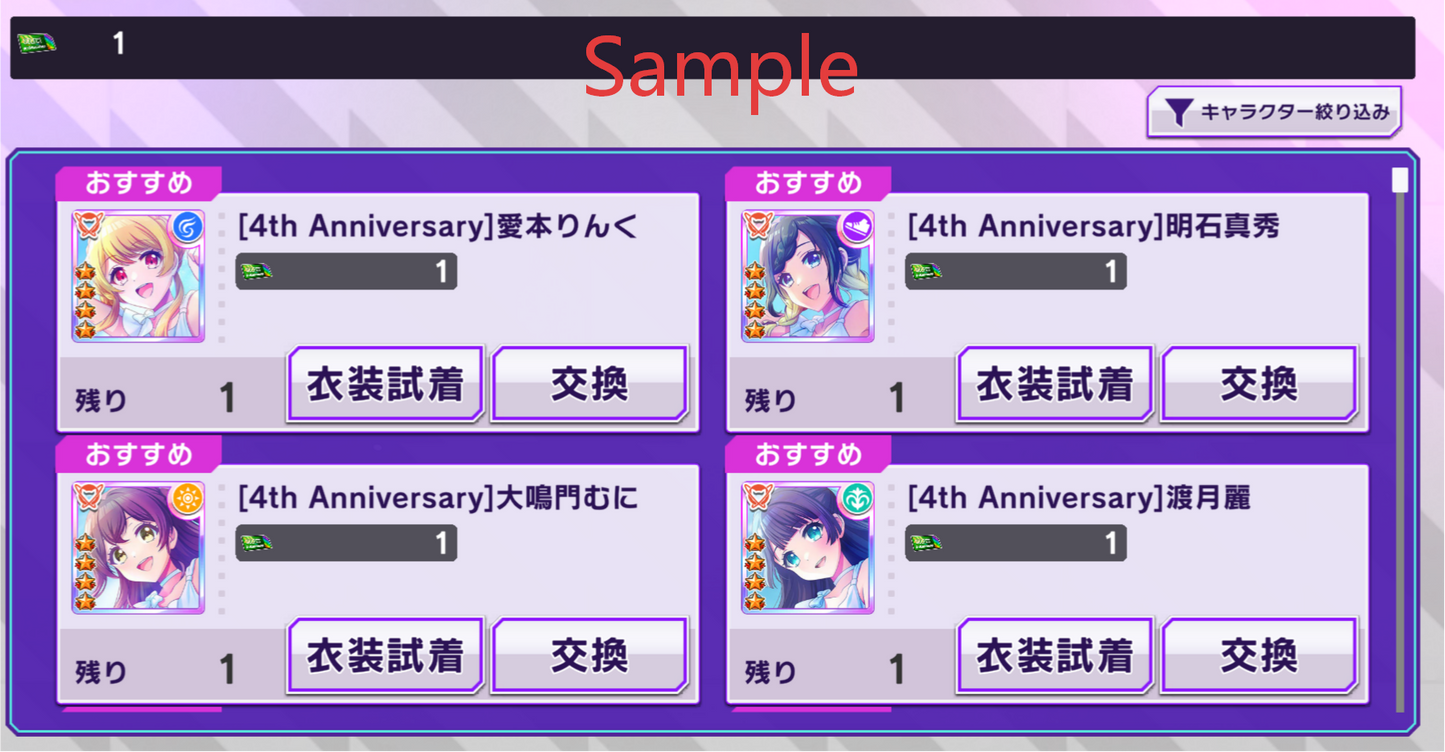 D4DJ Groovy Mix JP💎172-174K Gems💎9-10 x4⭐️ starter【INSTANT SEND】