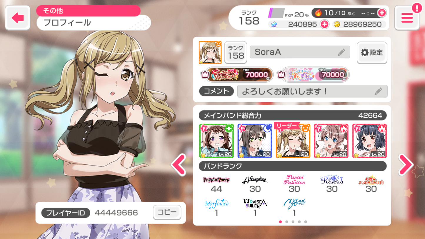 BanG Dream JP【Lv100+ List】💎100-300K gems💎Bandori starters | Send Manually