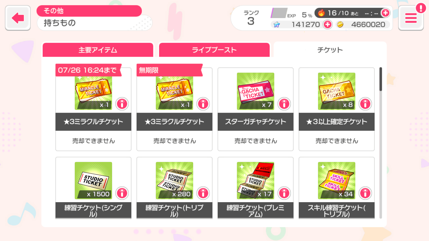 【Re0 Yukina】BanG Dream JP 💎141,270 Gems💎 Bandori starter【INSTANT SEND】