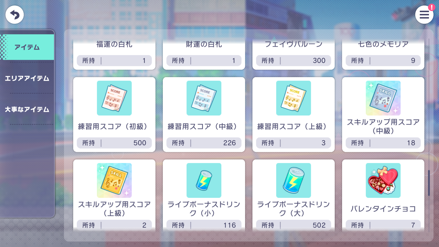 【In Excruciating Twilight Ena 5 Bday 10 Ena 4⭐️】Project Sekai JP💎290,230 Gems💎39 x4⭐️ starter Rank 1