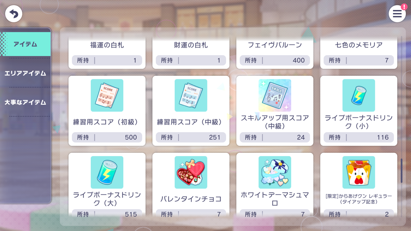 【Hermit Ena+Kanade | 5 Old Limited 4⭐️】Project Sekai JP💎214,080 Gems💎39 x4⭐️ starter Rank 1【INSTANT SEND】
