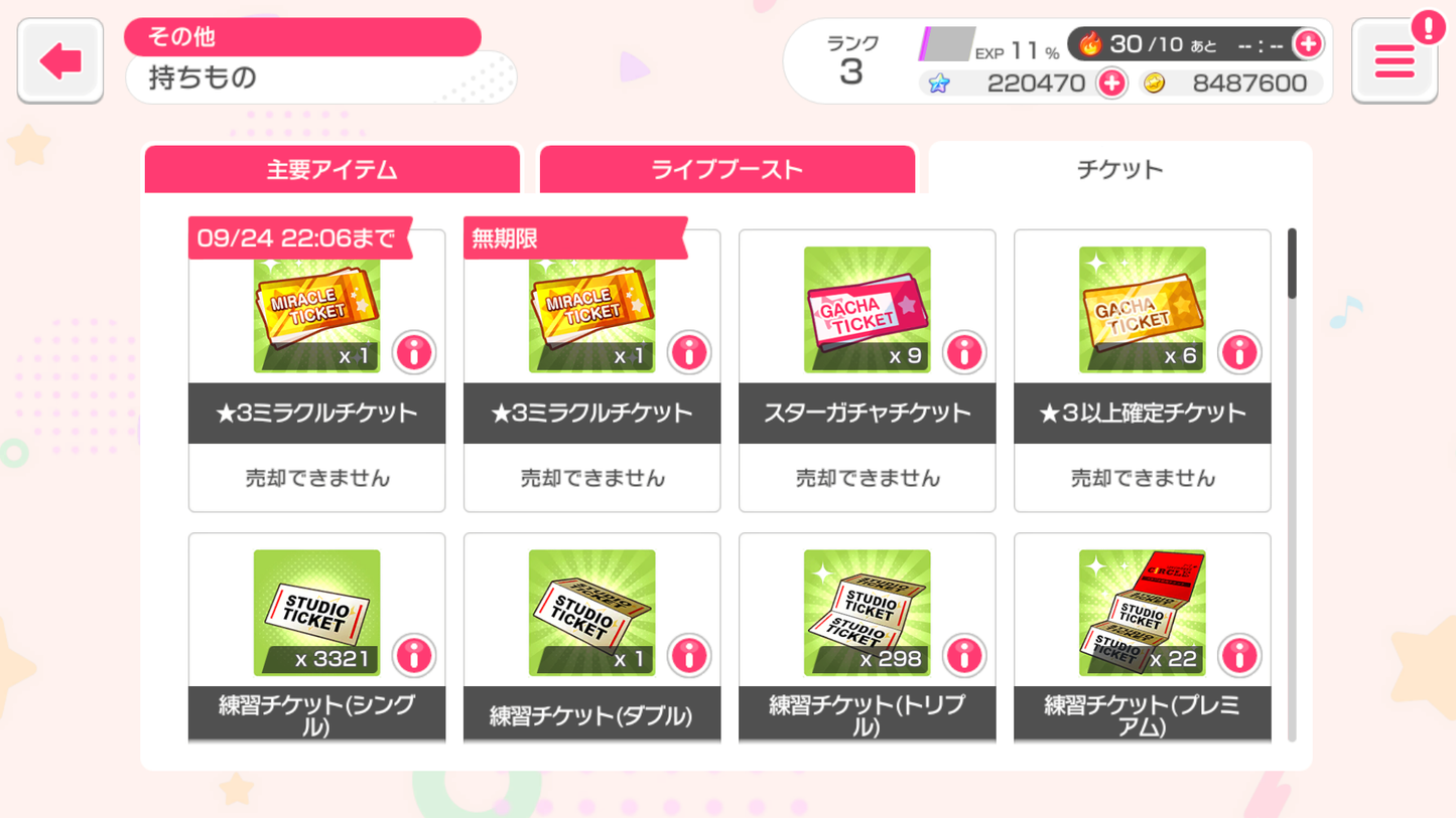 BanG Dream JP【MyGo ALL 5 Limited 5⭐️】💎220,470 Gems💎39 x5⭐️ 104 x4⭐️ Bandori starter