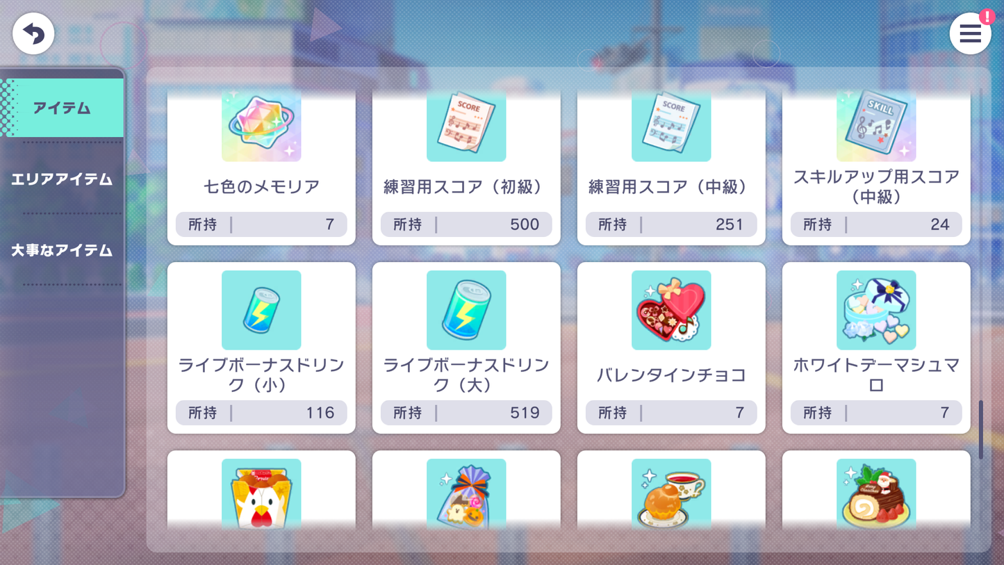 【Ena5 Set+Hermit Mizuki | 11 Old Limited 4⭐️】Project Sekai JP💎122K Gems💎41 x4⭐️ starter Rank 1【INSTANT SEND】