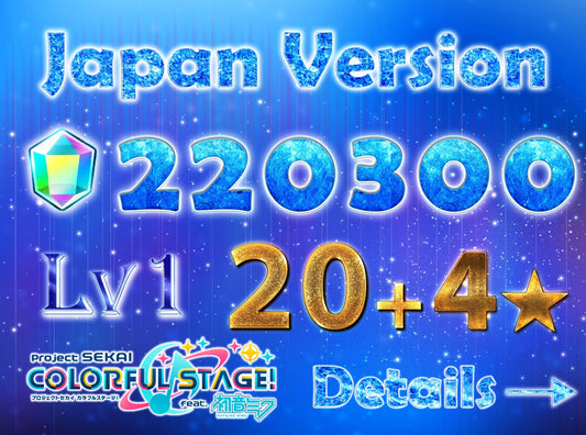 Project Sekai JP 💎220-223K Gems💎20-22 x 4⭐️ starter Rank 1【INSTANT SEND】