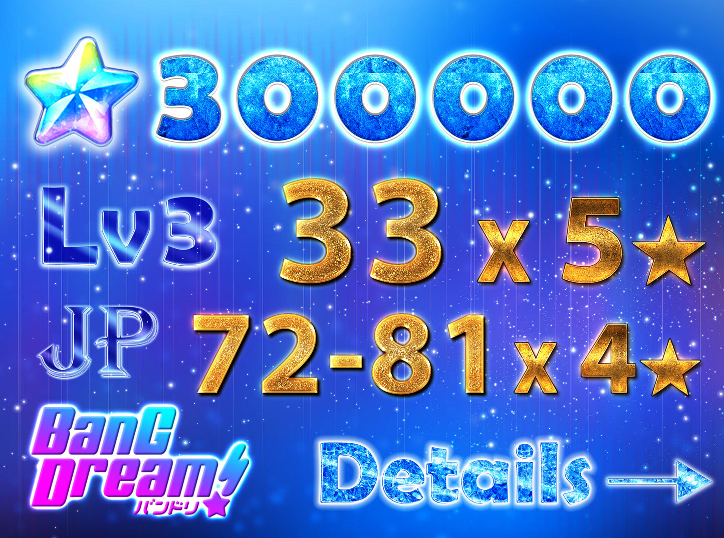 BanG Dream JP【33 x5⭐️】💎300,000+ Gems💎72-88 x4⭐️ Bandori starter【INSTANT SEND】