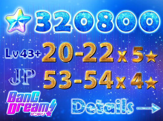 BanG Dream JP Lv43+【20-22 x5⭐️】💎320-325K Gems💎53-54 x4⭐️ Bandori starter【INSTANT SEND】