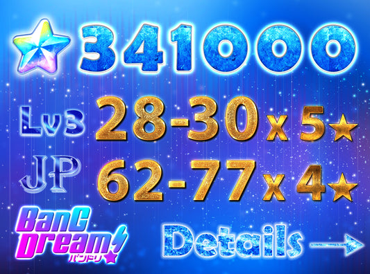 BanG Dream JP【28-30 x5⭐️】💎341,000+ Gems💎62-77 x4⭐️ Bandori starter【INSTANT SEND】