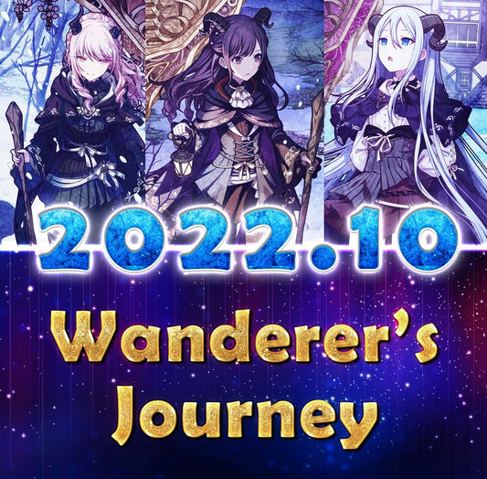 Project Sekai EN | 2022.10【Wanderer's Journey】| Send Manually