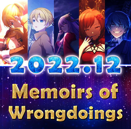 Project Sekai EN | 2022.12【Memoirs of Wrongdoings】| Send Manually