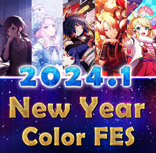 Project Sekai EN | 2024.1【Colorful Festival & New Year's Divine Beasts Gacha】| Send Manually