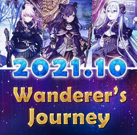 Project Sekai JP | 2021.10 Limited【Wanderer's Journey】| Send Manually