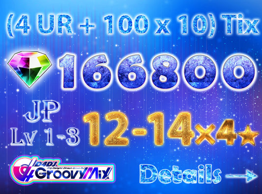 D4DJ Groovy Mix JP💎166-168K Gems💎12-14 x4⭐️ starter Rank 1【INSTANT SEND】