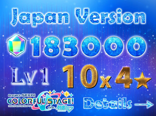 【5 x4⭐️Tks】Project Sekai JP💎183,000+ Gems💎10 x4⭐️starter Rank 1【INSTANT SEND】