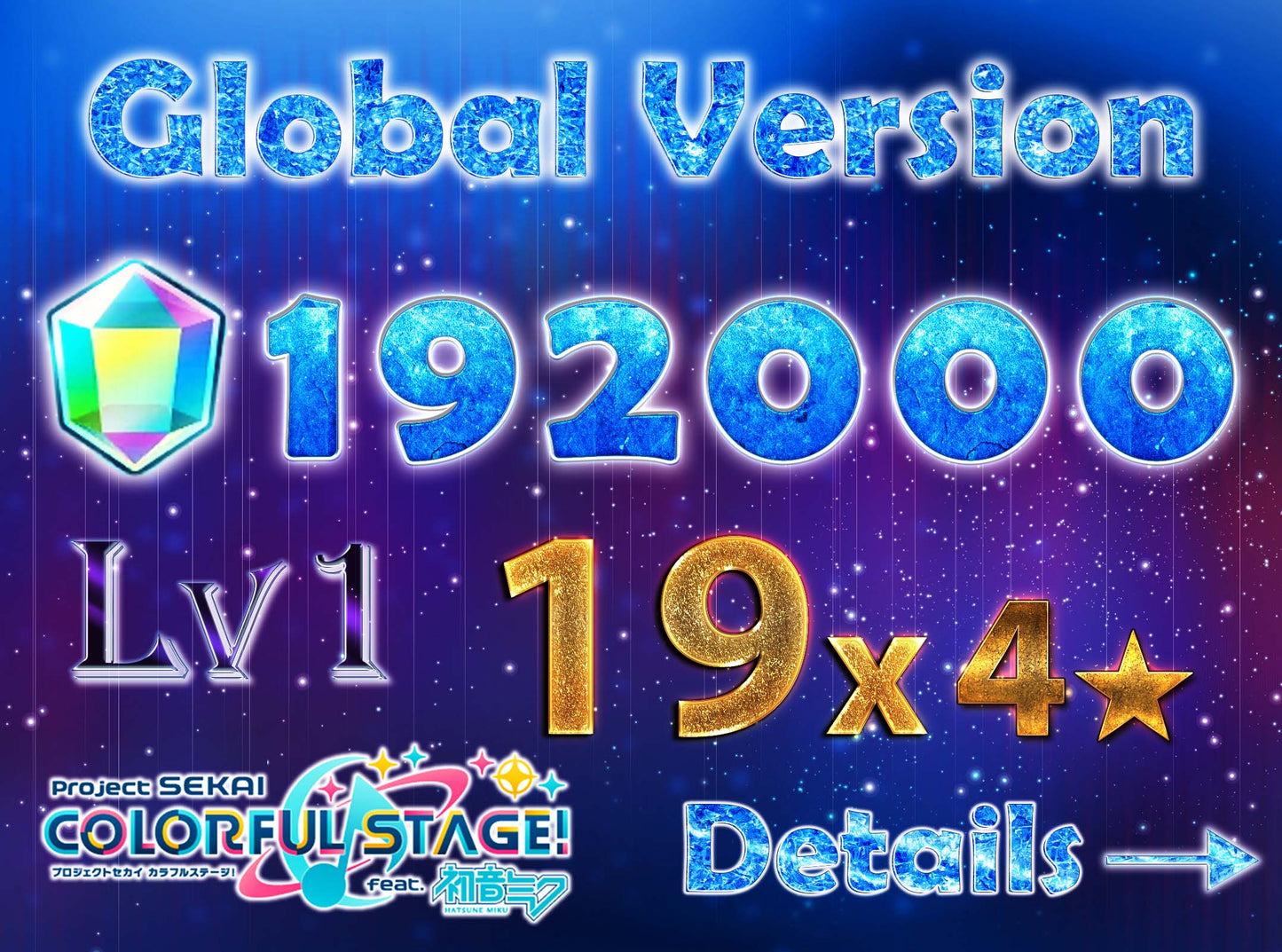 Project Sekai EN💎192-194K Gems💎19 x4⭐️ starter Rank 1【INSTANT SEND】