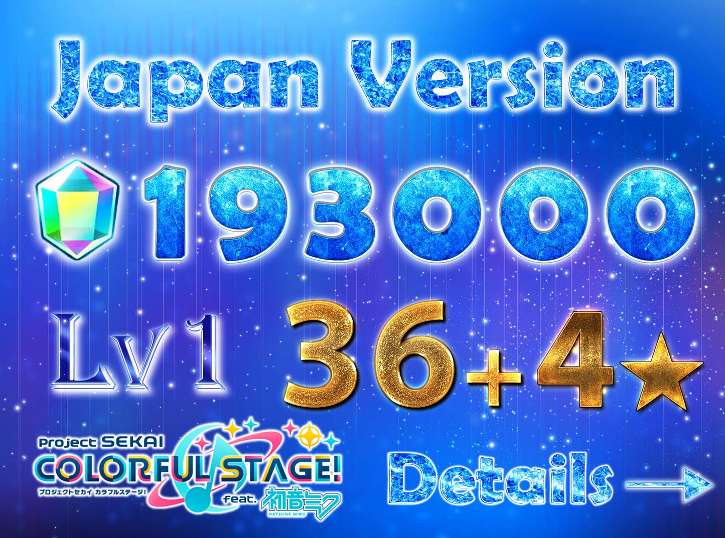 【1 Limited 4⭐️】Project Sekai JP💎193,000+ Gems💎36-39 x4⭐️ starter Rank 1【INSTANT SEND】