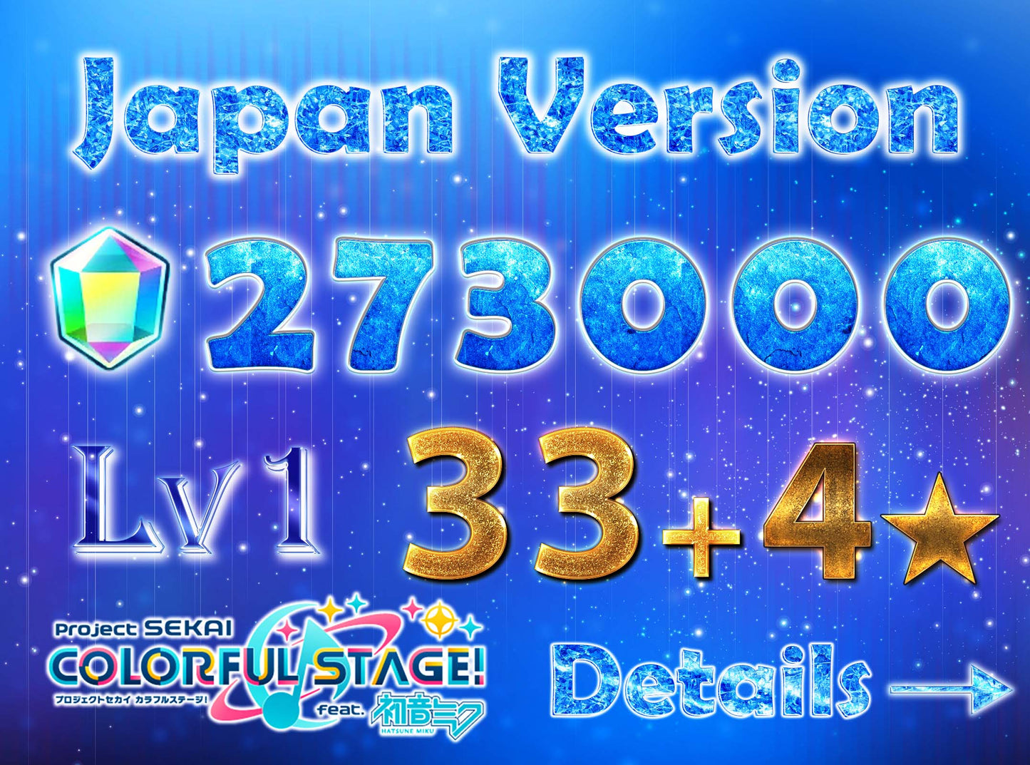 Project Sekai JP💎273-275K Gems💎33-34 x4⭐️ starter Rank 1【INSTANT SEND】