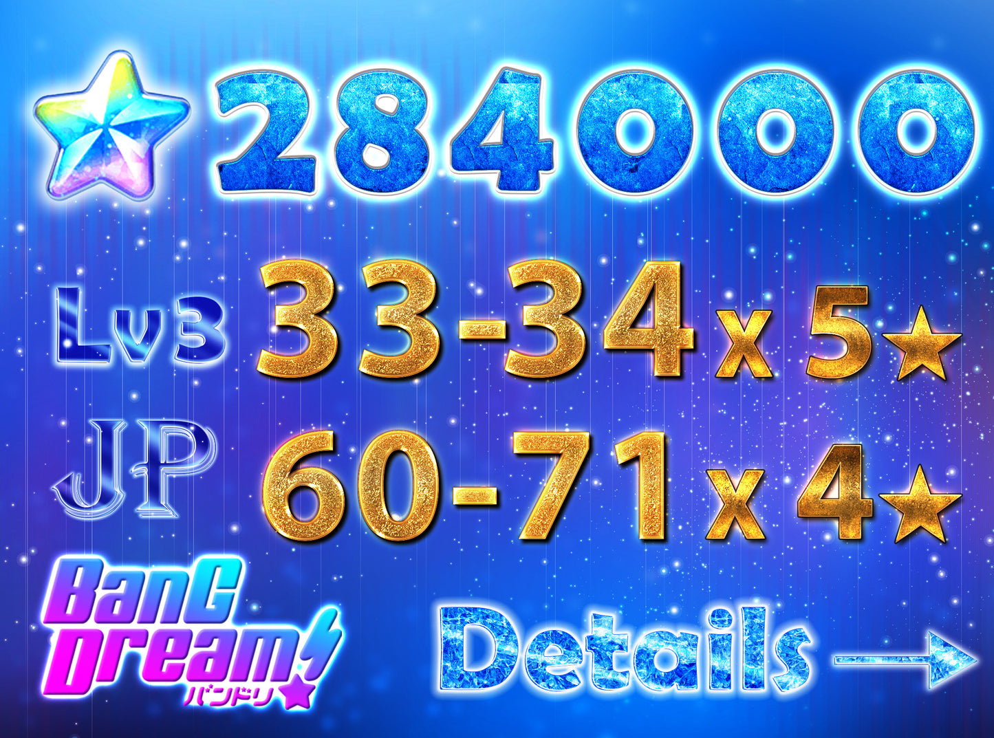 BanG Dream JP【33-34 x5⭐️】💎284,000+ Gems💎60-71 x4⭐️ Bandori starter【INSTANT SEND】