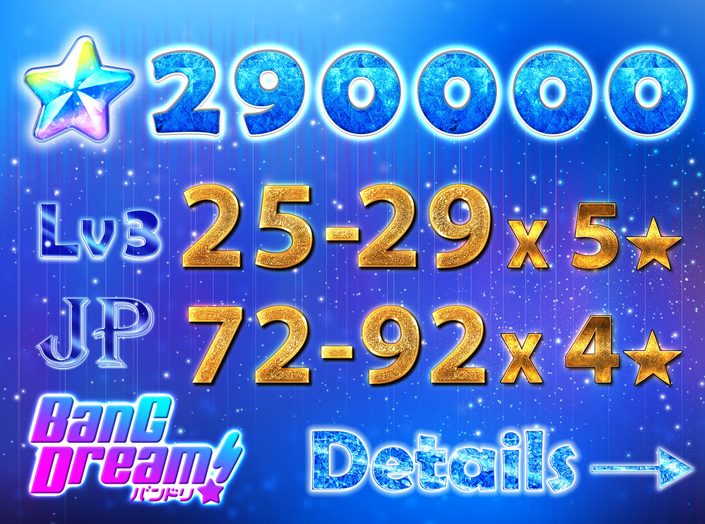 BanG Dream JP【25-29 x5⭐️】💎290,000+ Gems💎72-92 x4⭐️ Bandori starter【INSTANT SEND】