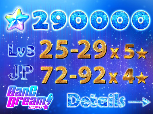 BanG Dream JP【25-29 x5⭐️】💎290,000+ Gems💎72-92 x4⭐️ Bandori starter【INSTANT SEND】