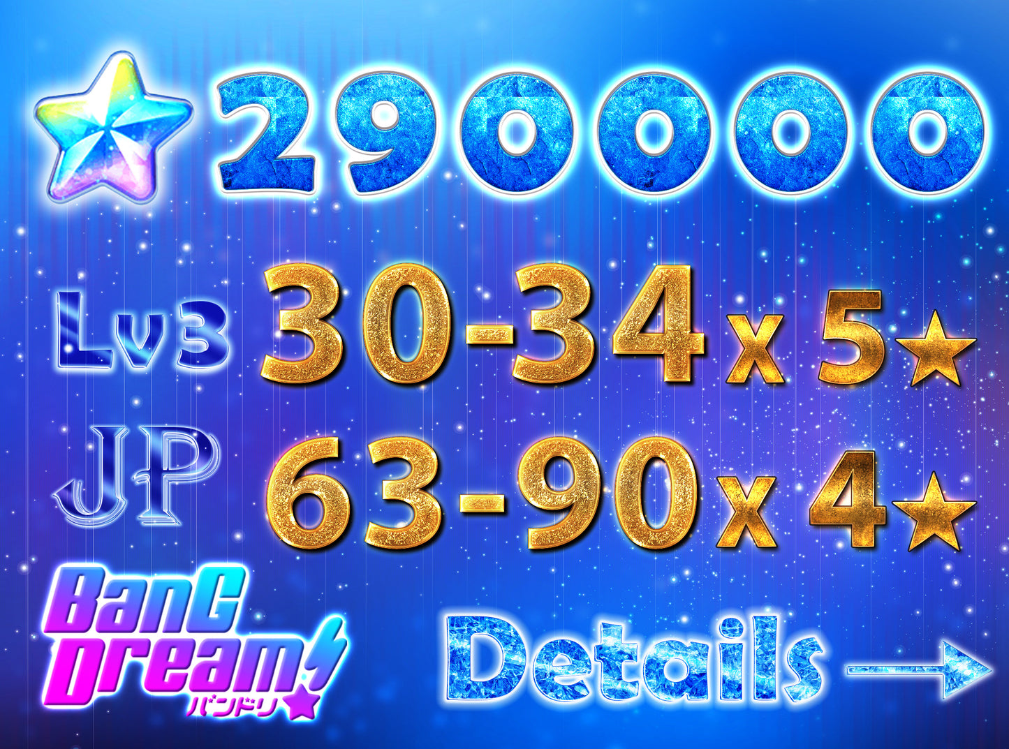 BanG Dream JP【30-34 x5⭐️】💎290,000+ Gems💎63-90 x4⭐️ Bandori starter【INSTANT SEND】