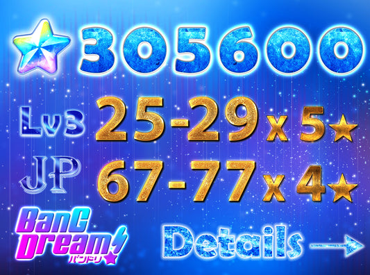 BanG Dream JP【25-29 x5⭐️】💎305,600+ Gems💎67-77 x4⭐️ Bandori starter【INSTANT SEND】