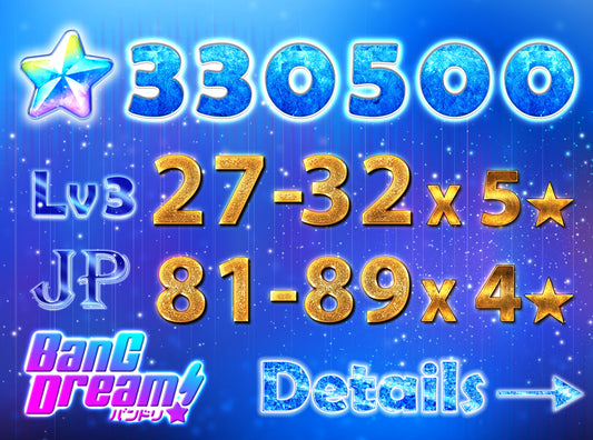 BanG Dream JP【27-32 x5⭐️】💎330,500+ Gems💎81-89 x4⭐️ Bandori starter【INSTANT SEND】