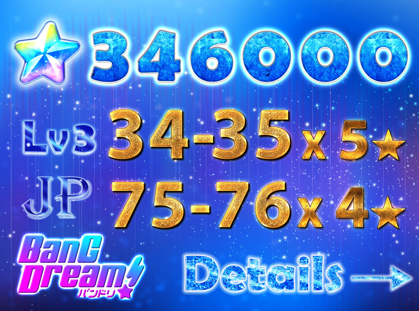 BanG Dream JP【34-35 x5⭐️】💎346,000+ Gems💎75-76 x4⭐️ Bandori starter【INSTANT SEND】