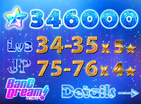BanG Dream JP【34-35 x5⭐️】💎346,000+ Gems💎75-76 x4⭐️ Bandori starter【INSTANT SEND】