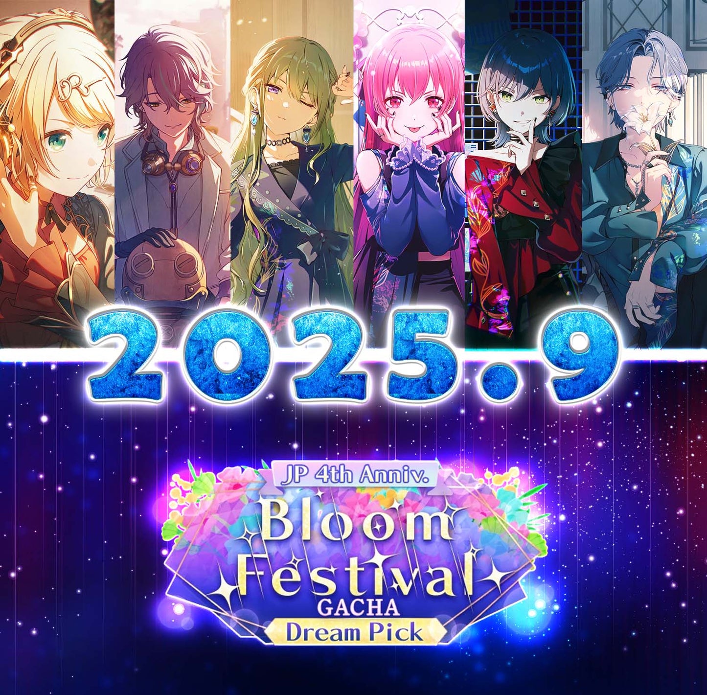 Project Sekai EN | 2025.9【(4th Anniversary) Bloom Festival 】| Send Manually