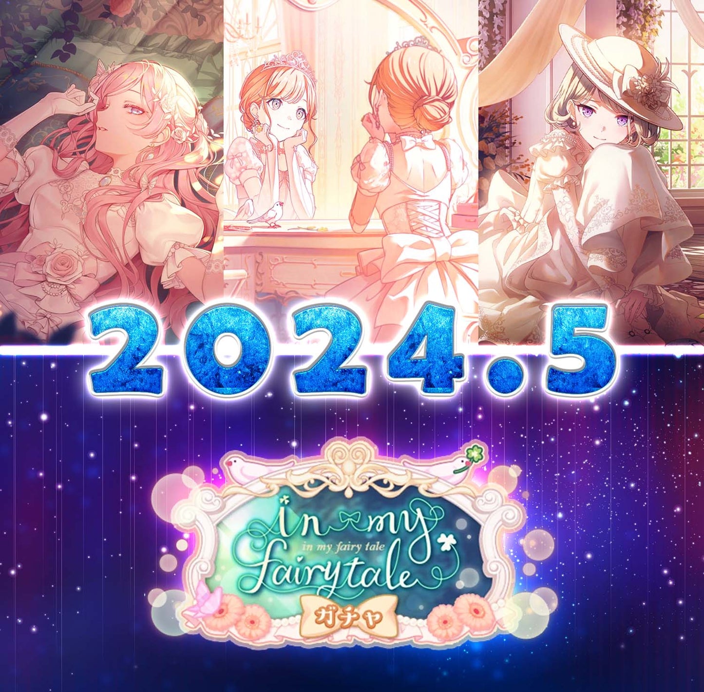 Project Sekai JP | 2024.5 Limited【In My Fairy Tale】| Send Manually