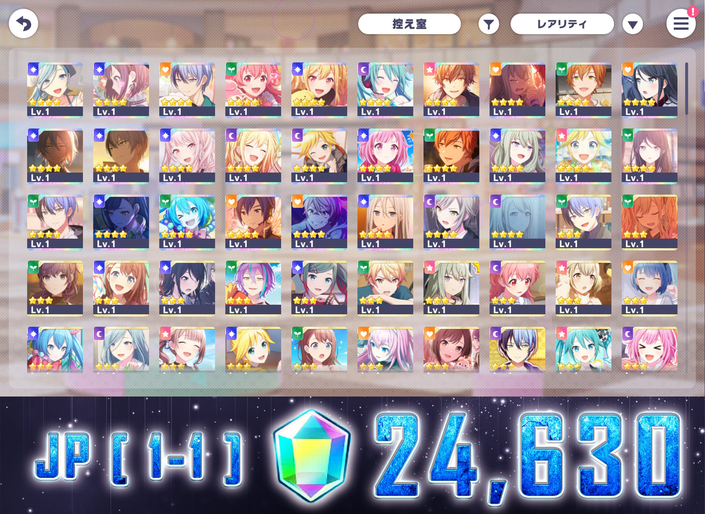 Project Sekai JP | 2023.12【Hello♡SEKAI Magical Meetings】| Send Manually