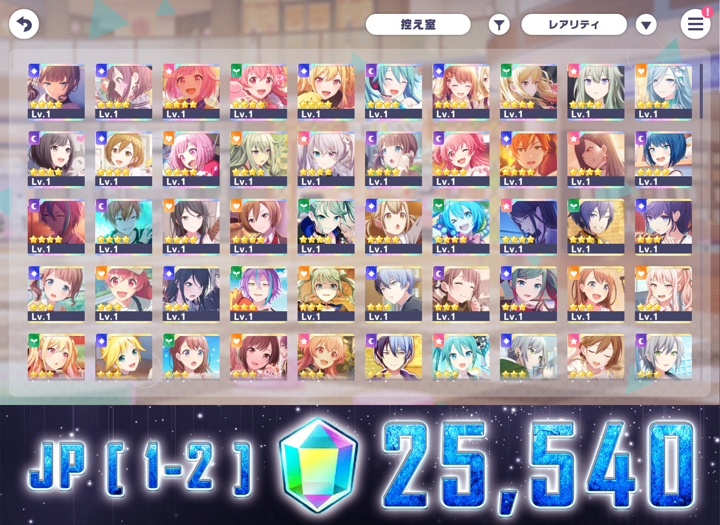 Project Sekai JP | 2023.12【Hello♡SEKAI Magical Meetings】| Send Manually