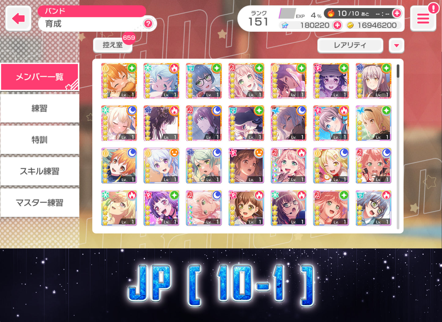 BanG Dream JP【Lv100+ List】💎100-300K gems💎Bandori starters | Send Manually