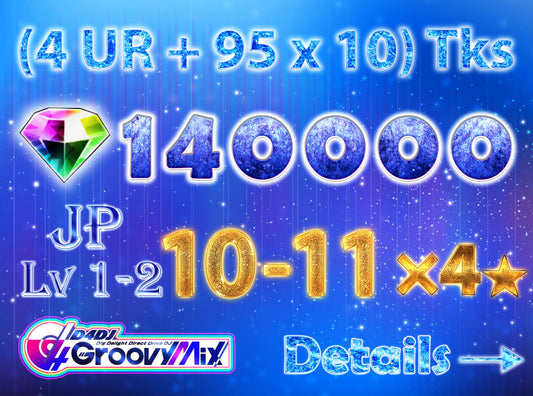 D4DJ Groovy Mix JP💎140,000+ Gems💎10-11 x4⭐️ starter Rank 1【INSTANT SEND】