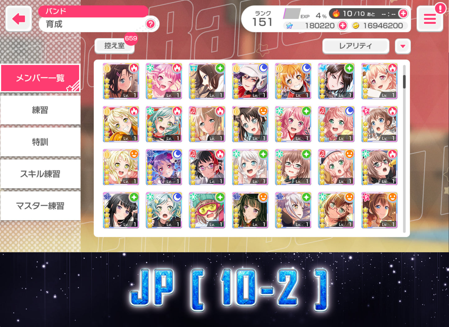 BanG Dream JP【Lv100+ List】💎100-300K gems💎Bandori starters | Send Manually