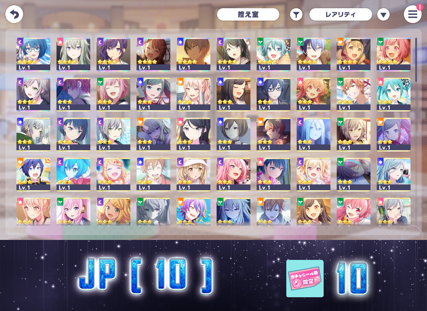 Project Sekai JP Limited | 2022.10【Spooky Forest】| Send Manually