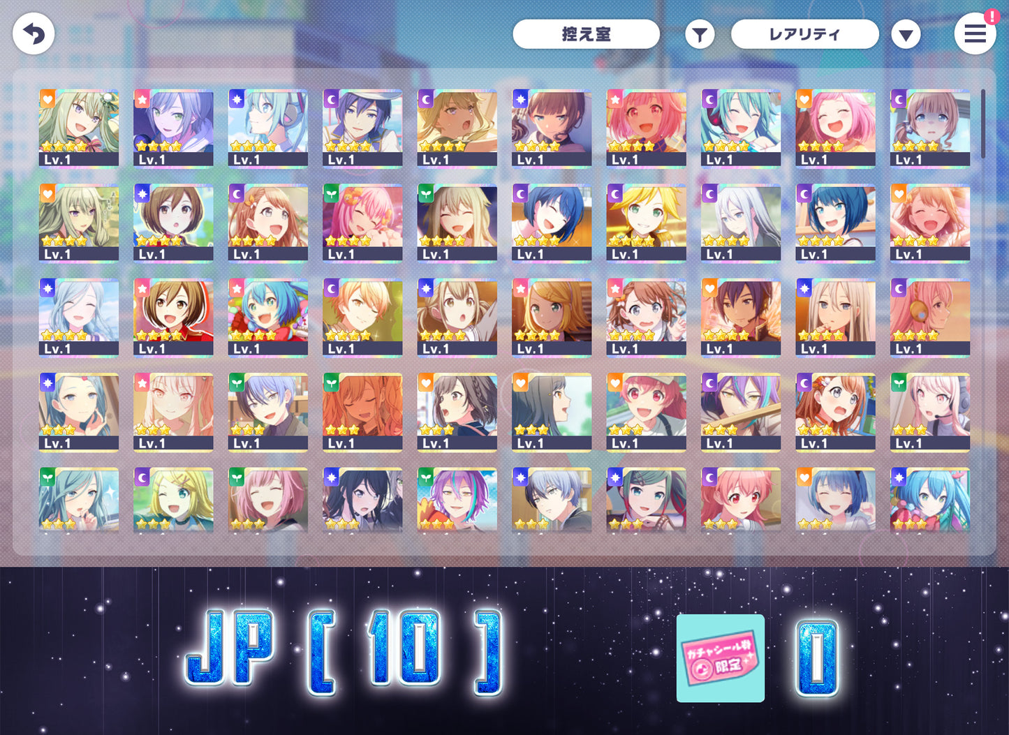 Project Sekai JP | 2025.9【Tamagotchi Collab - Everyone's Tama-Friends! Dream】| Send Manually