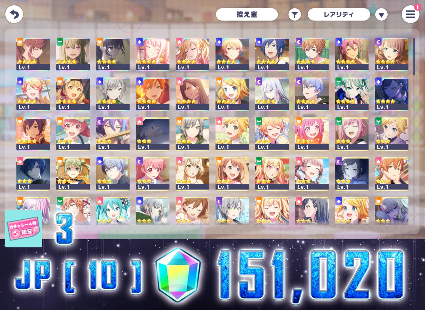 Project Sekai JP | 2025.1【Night sweet meal】| Send Manually