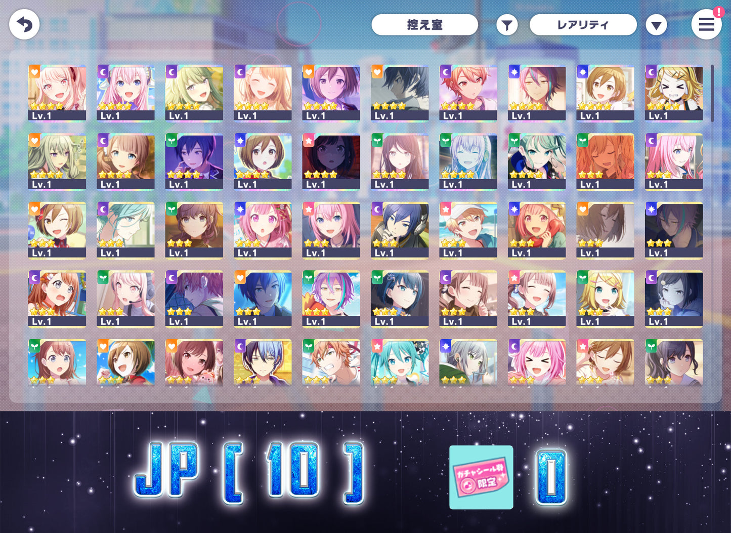 Project Sekai JP | 2024.5 Limited【In My Fairy Tale】| Send Manually