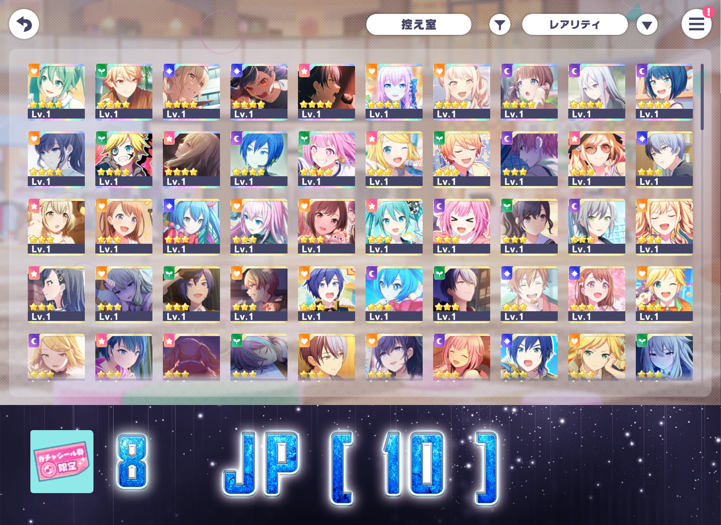 Project Sekai JP | 2024.4【Eternal Bout】| Send Manually