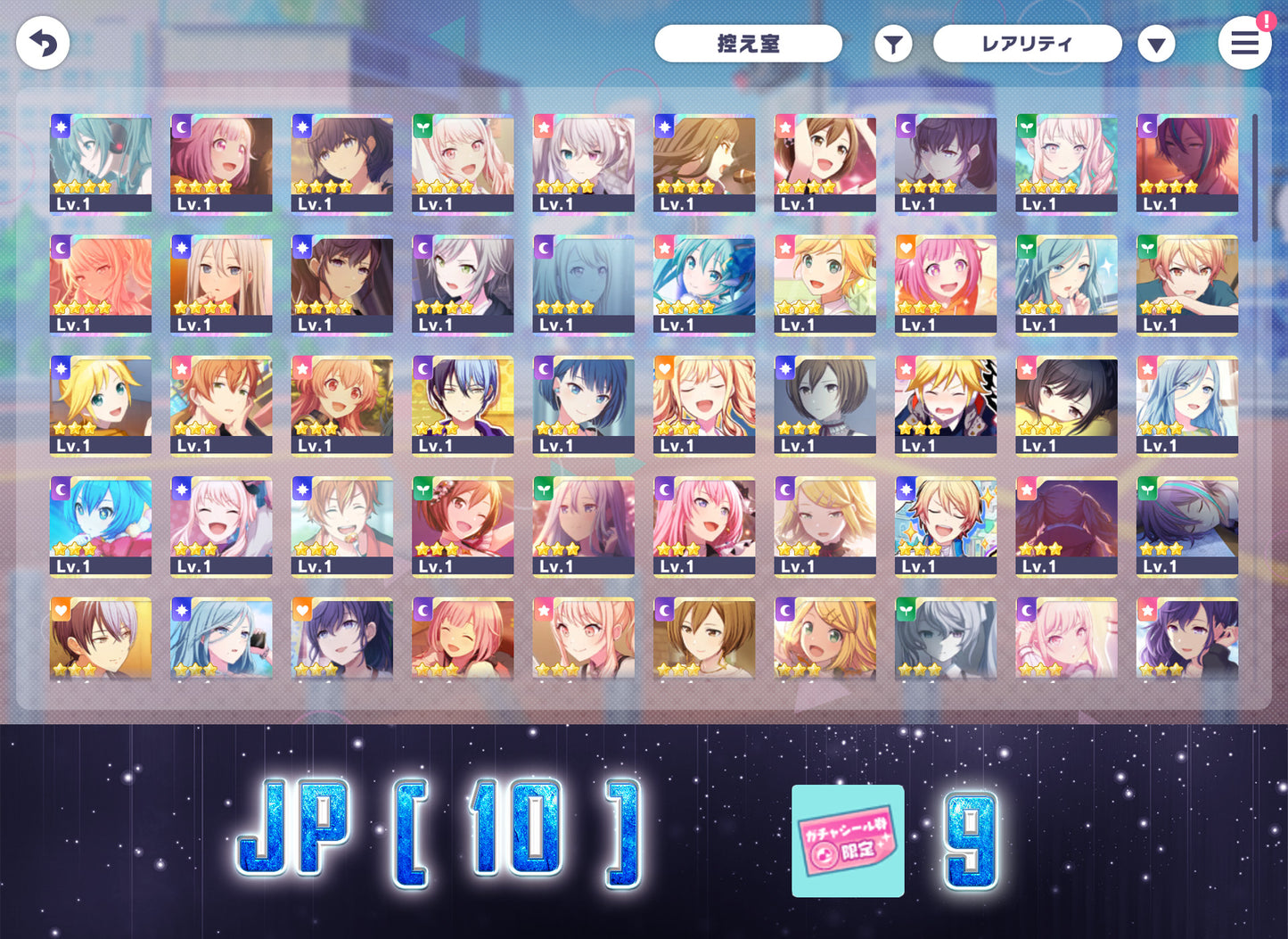 Project Sekai JP | 2024.8【Melody of Wishes】| Send Manually