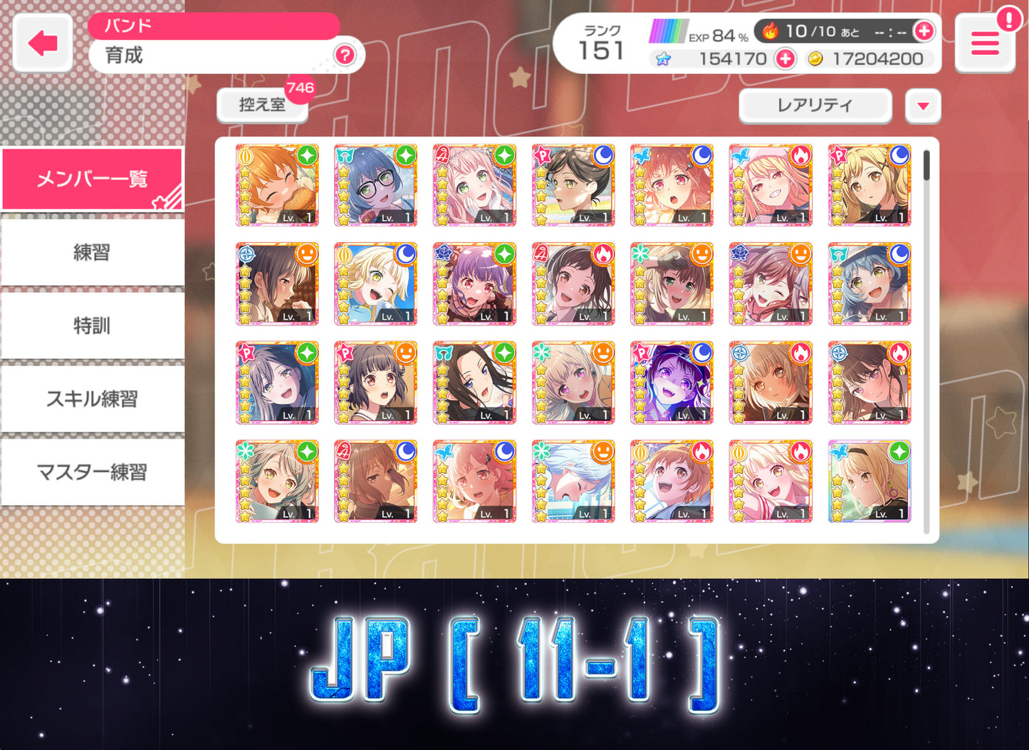 BanG Dream JP【Lv100+ List】💎100-300K gems💎Bandori starters | Send Manually